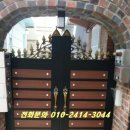 야무진부동산 공인중개사사무소 이미지
