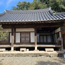 사익재 사랑채 이미지