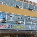 썸머버터 | 구움과자 맛있는 목포유달산카페 썸머네 포장 솔직후기