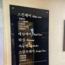 미드림인테리어 이미지