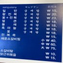 백악산 삼계탕 이미지