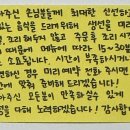 형주네 바다이야기 이미지