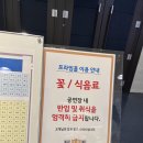 가족뮤지컬<백설공주> 이미지