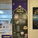 상촌 | 대전 근교 대형 베이커리 카페 상촌 단팥빵 후기