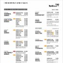 교촌치킨세종 네이버블로그
