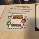 스시아시타송천 | [전주] 프리미엄 초밥집 <스시아시타 송천> 방문 후기 #내돈내산