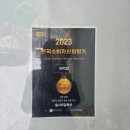 숲사이길펜션 이미지