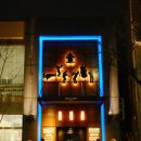 재즈레터 - 종로구 | 재즈레터
