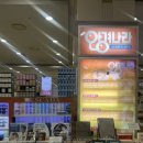 안경나라 | 신도림안경 안경나라 테크노마트신도림점 안경후기
