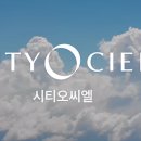계약의신시티오씨엘부동산공인중개사사무소 | [3년 전 오늘] [학익동부동산]씨티오씨엘 분양권전매 후기