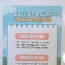 송탄작은도서관 이미지