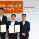 ㈜한화/건설 이미지