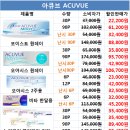 라온안경원 이미지