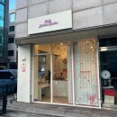 별내 레터링 케이크 커스텀이 가능한 조이스 디저트 스튜디오