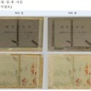 행정안전부 국가기록원 파이낸셜뉴스