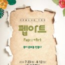 미추홀도서관 이미지