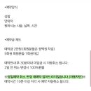 오늘도예쁜너 이미지