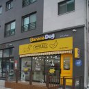 도그메종 이미지