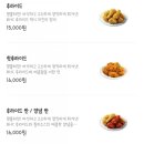 비에이치씨 치킨 둔촌점 이미지