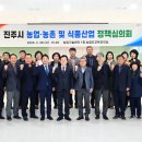 진주식품 - 정읍시 태평4길 14 | 진주식품
