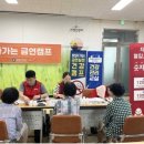 김제시보건소 이미지