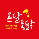 경기도 수원시 팔달구 갓매산로25번길 이미지