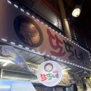 또또네 - 하동군 경서대로 2439-1 | [대전역 근처, 중앙시장 안] 해산물 맛집 또또네, 바다한상 먹고 온 후기