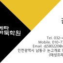 김덕집메타바둑학원 이미지