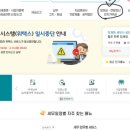 무궁세무회계사무소