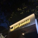 망원동 배드민턴장 | 서울 마포구 망원동 고기집 돼지고기 소고기 모두 맛보고 즐기는 &#39;즐라 꽃돼아지&#39; 후기, 메뉴 및 주차 정보