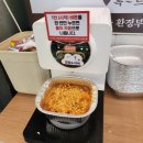 대패싸움 - 미추홀구 주안로213번길 8 | 야탑역 삼겹살 맛집 무한리필 고깃집 팔도대패 내돈내산 후기. 주차 가능