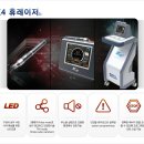 백세치과의원 이미지