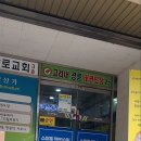 스파렉스 공릉 이미지