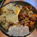 더맛있는족발보쌈충주 이미지