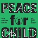 서소문성지 역사박물관 이미지