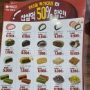 메고지고떡창고아산