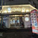 GS25 인천논현역 이미지