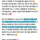 1000일동안 함께해서🫧 #74 이미지