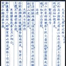재봉再逢집