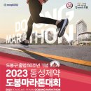 도봉화장품