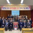 남원 동북교회 선교종 이미지