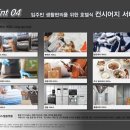 에스엘라이프(주) 이미지