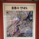 28청춘 산행 천성산 홍룡사ㅡ원효암 이미지