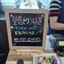 사조마을설악휴양콘도미니엄 | [맛집정보] 속초 한식 노학동 맛집 &#34;명자나무&#34; 이용후기 : 속초 현지인이 추천하는 부모님과 가족끼리...