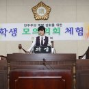 경안여자중학교 이미지