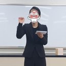 일심어페럴 | 2023 초등 임용고시 서울 2차 후기 3 (전체 소감, 공부법, 복장 등)