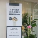 세민에스테틱