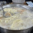 송원칼국수 | 청주 근교 증평 맛집 블루리본 맛집 현지인 추천 송원칼국수 후기 (썸네일 동영상 추가하기)