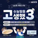 상록수주유소(주) | 상록수역맛집 안산한양대 한대앞역 다시 찾게되는 갯벌의조개 초지동
