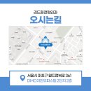 힐정형외과의원 이미지